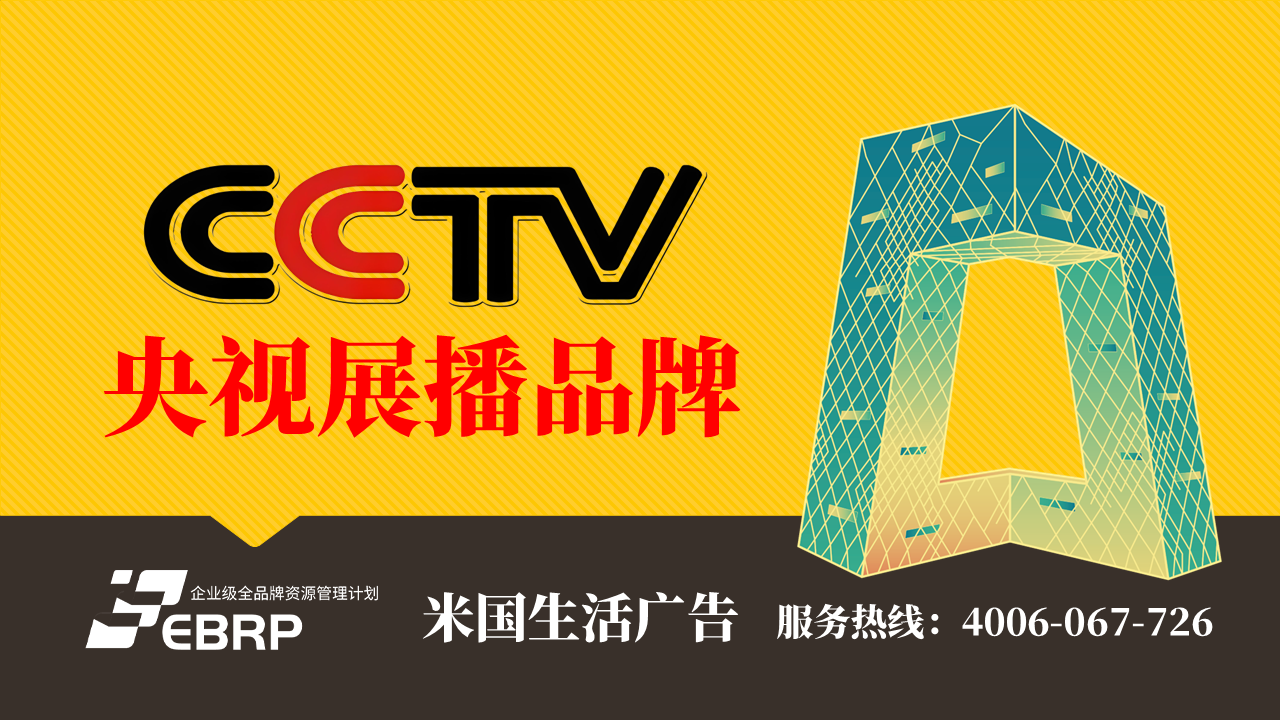 CCTV头部-2