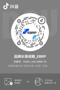抖音二维码-EBRP-品牌长青战略
