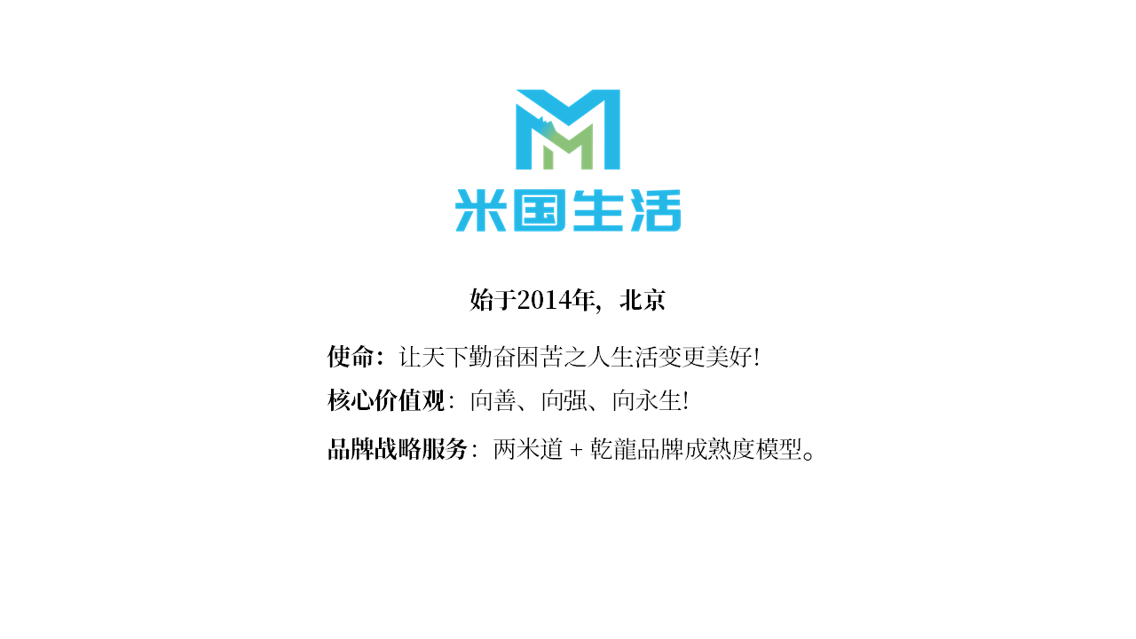 米国生活新一代体育经纪服务,重塑冠军品牌合作新范式